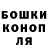 Героин гречка PAV JONSON