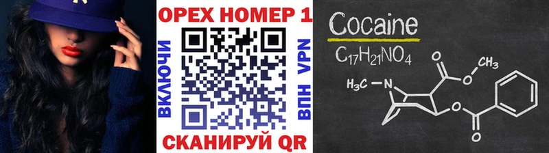 Cocaine VHQ  Купить где  Лесосибирск 