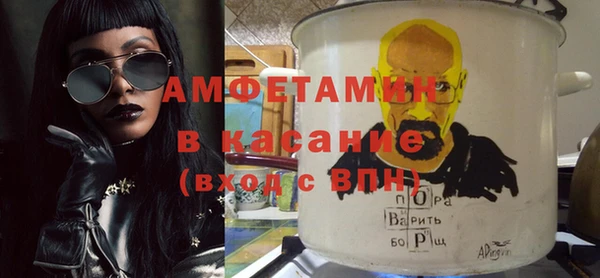 ALPHA-PVP Дмитриев