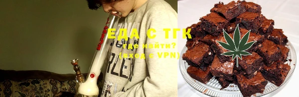 метамфетамин Гусев