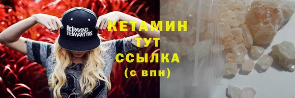 метамфетамин Гусев