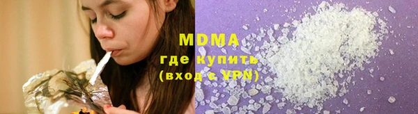 герыч Гусь-Хрустальный