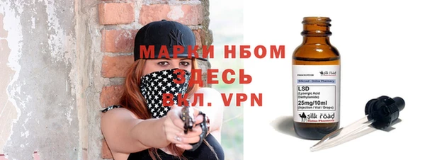прущий лед Ступино