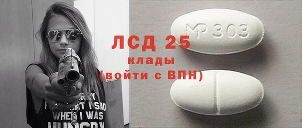 COCAINE Гусиноозёрск