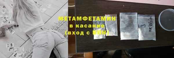 COCAINE Гусиноозёрск