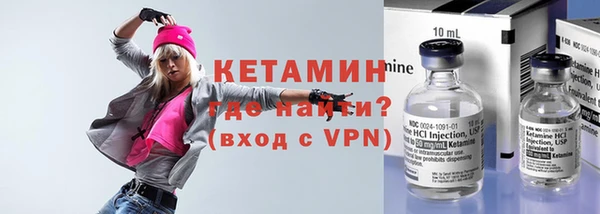 герыч Гусь-Хрустальный