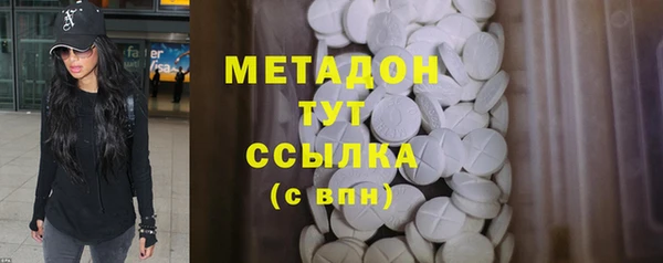 герыч Гусь-Хрустальный