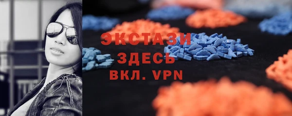 герыч Гусь-Хрустальный
