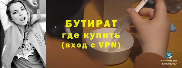 ALPHA-PVP Дмитриев