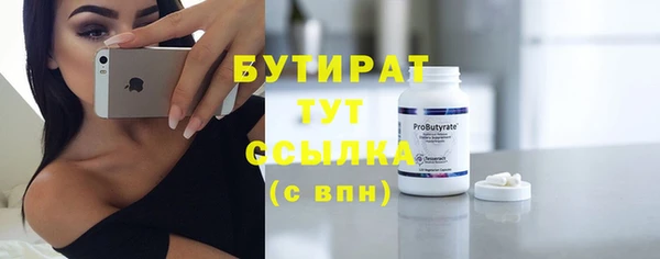 метамфетамин Гусев