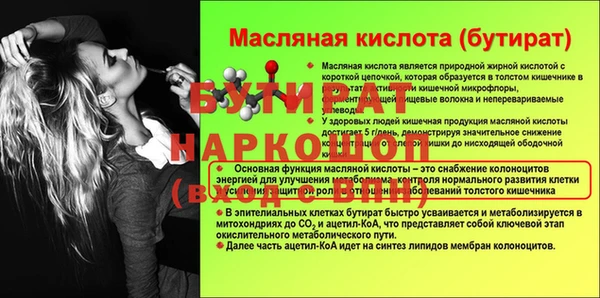 герыч Гусь-Хрустальный
