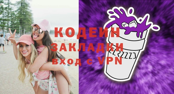 COCAINE Гусиноозёрск