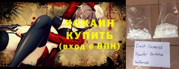 метамфетамин Гусев
