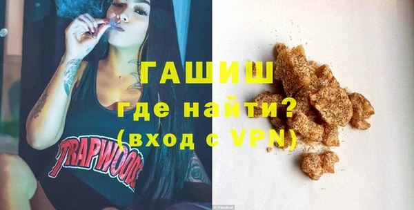 герыч Гусь-Хрустальный