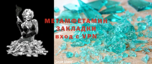 каннабис Струнино