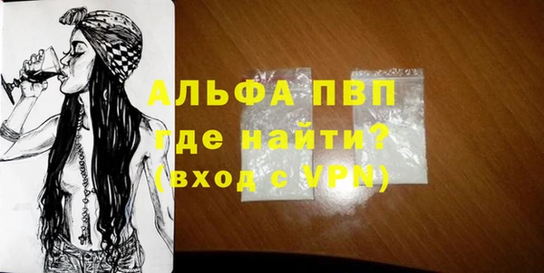 ALPHA PVP Строитель