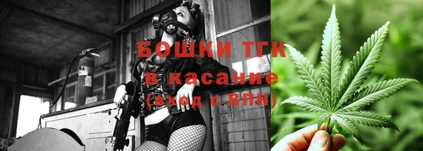 метамфетамин Гусев