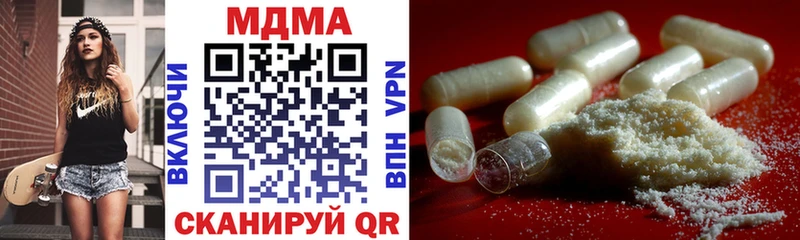 Купить закладки  Лесосибирск  МДМА кристаллы 