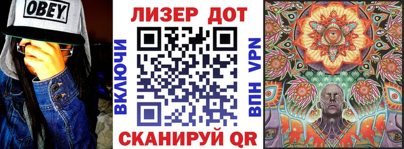 Купить закладки  Лесосибирск  Марки NBOMe 1,8мг 