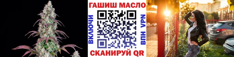 Купить закладки  Лесосибирск  ТГК жижа 